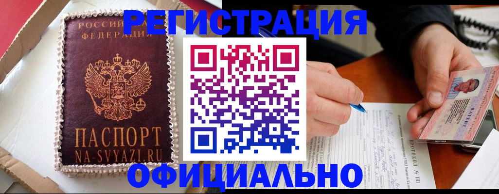 найти адрес прописки в Нижней Туре